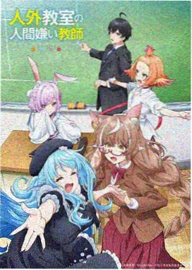 布拉芙夫人 动画版